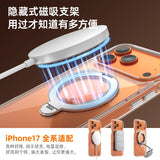 Suitable for iPhone 17,16,15 series, 360° rotating transparent protective phone case with stand, shockproof and drop-resistant
