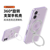 Suitable for iPhone 17,16,15 series, 360° rotating transparent protective phone case with stand, shockproof and drop-resistant