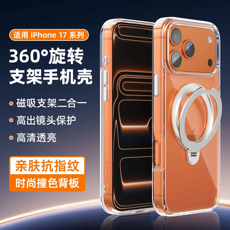 Suitable for iPhone 17,16,15 series, 360° rotating transparent protective phone case with stand, shockproof and drop-resistant